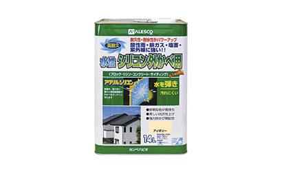 水性シリコン外かべ用